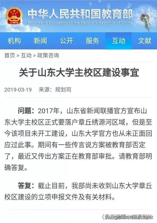 教育部回应，从未要求学校抽取学生血液用于商业用途