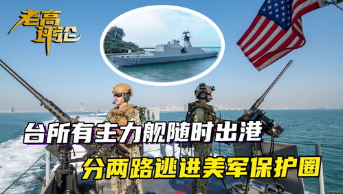 唐湘龙，美国或知道太平洋时代变了