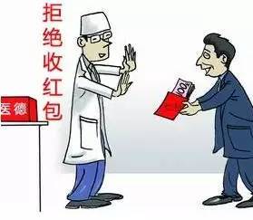 女子产后无力，医生却硬给红包，背后的真相是什么？