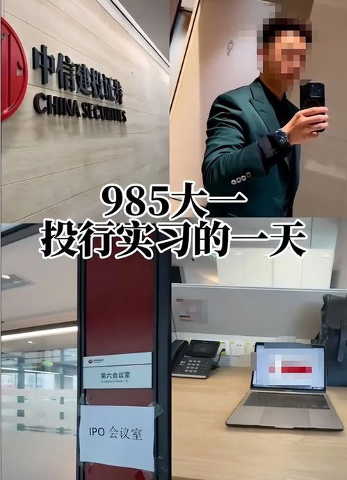 揭秘中信建投辟谣，排队开户背后的真实情况