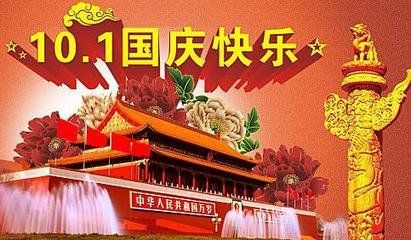 国庆7天假收到8张婚贴，庆祝新生活的开始