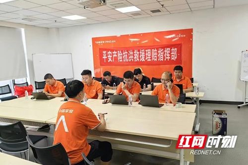 中国地震局启动四级应急服务响应——全力保障人民群众生命财产安全