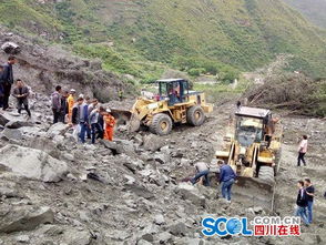 贵州织金山体垮塌致6死