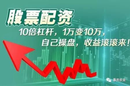 杭州人的炒股心得，已有人套现股票买房的案例分享