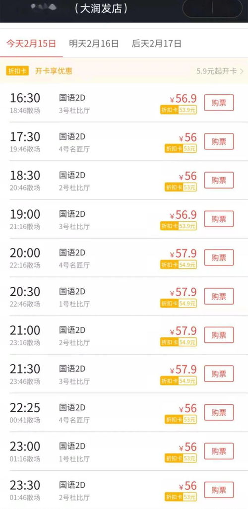 749局票房破3亿，电影市场再次刷新纪录