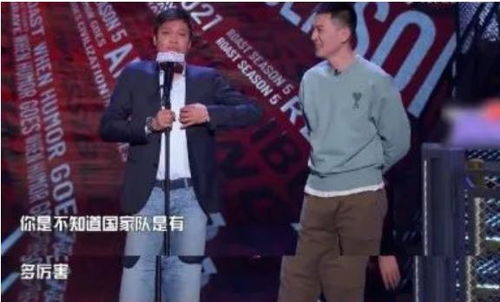 脱口秀演员调侃王楚钦被暂停合作——尴尬与幽默并存的故事