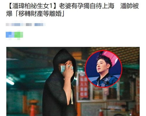 白百何与张思麟共游商场，曝夫妻甜蜜互动