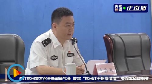 新闻追踪， 林友在中国被捕 涉嫌杀害瑞典妻子