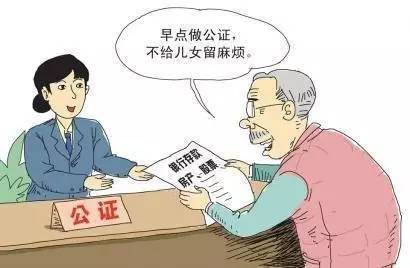 独子出走30年后归来，父母的遗产究竟怎样分配？