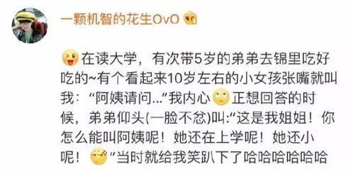 00后的新手民们，你真的在投资吗？