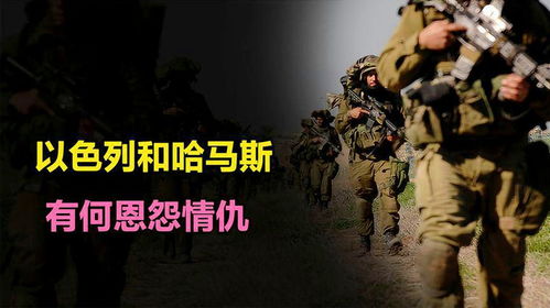 中东战火再起？伊朗为何不再克制？