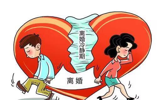 离婚冷静期内男子持榔头暴力拆家