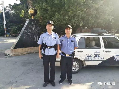 一名警察因违法收费而被停职的案例分析