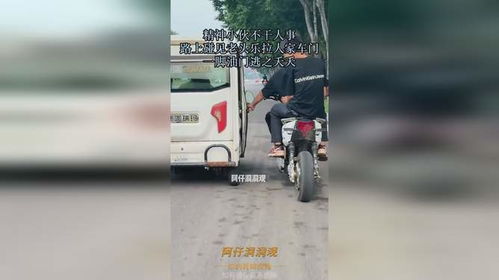 网友在高速快车道遇逆行老头乐