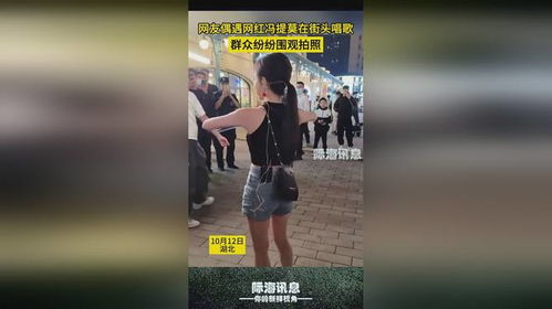 网友街头偶遇小岳岳，一首歌唤醒了他内心的音乐热情