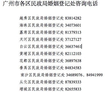 当事人质疑，2民警收取差旅费仅处理1人？
