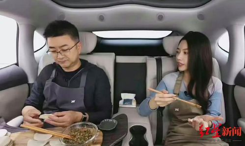 极氪副总裁晒车内吃火锅视频，豪华与舒适并存