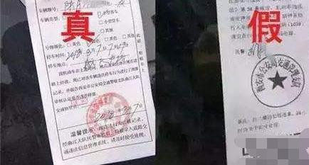 西安市，警方辟谣，一汽车被连贴5张罚单，实际无此事