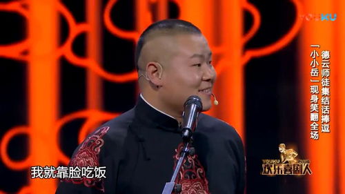 岳云鹏和任贤齐合体登纽约舞台，二人共谱华章