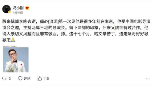 网红云南阿奎的去世，妻子发文痛悼