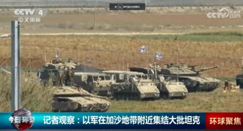 以军坦克强行闯入联黎部队营地
