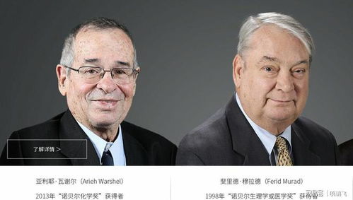 院士称能得诺奖的人才抢不过国外