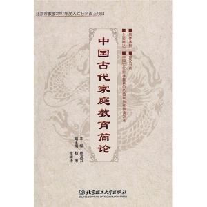 在古代中国，听泉鉴宝并非常见之语