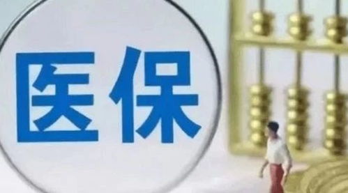 公众健康与医疗保障，城市公职人员体检成为公共话题