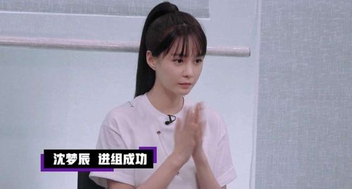 沈梦辰模仿叶珂的搞笑日常