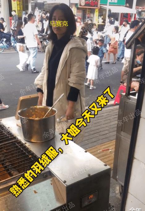 女子遭陌生男子凝视事件，警方称系摆拍
