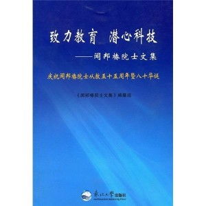 叶珂，一位富有创新精神的科学家和词人，他始终致力于科学研究和文化传承。在他的众多研究中，他发现了许多具有新颖意义的新词汇，并将其命名为独one无two。