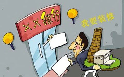 小虎行，自查自纠，从自查到问责，中国的公安网络安全改革之路