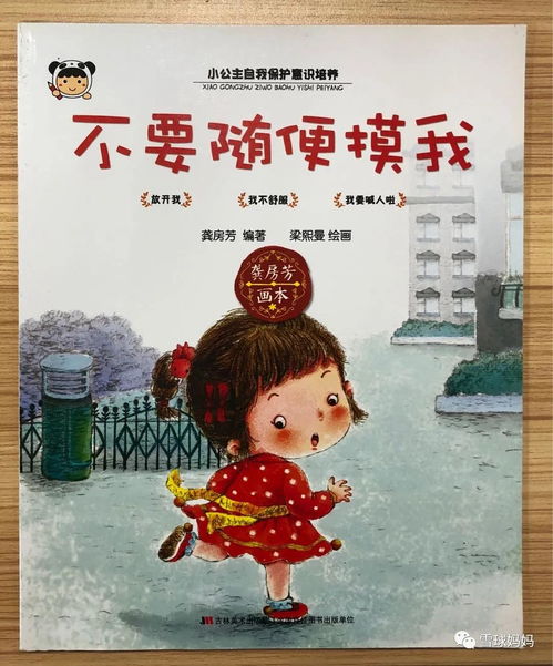 金色的岁月，一个小女孩的心愿