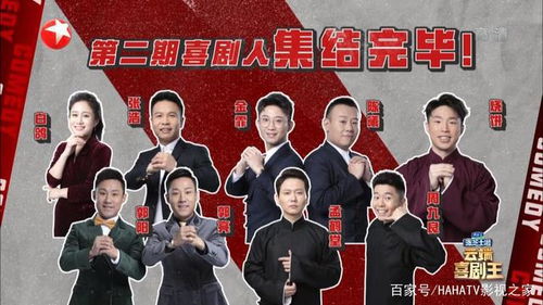 喜剧之王单口季付航为何夺冠