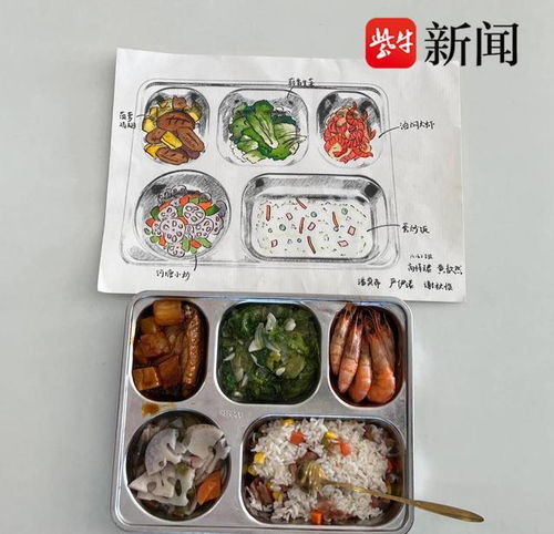 父母质疑，为何您公司供应的学生午餐偏重辣味？