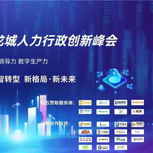 从数据来看中国，未来展望无限可能
