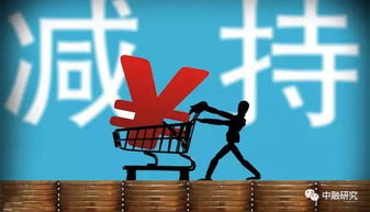 李嘉诚父子减持邮储银行套现超4亿，巨额财富背后的故事