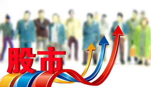 A股四大利好来袭，股市狂欢盛宴即将开始！