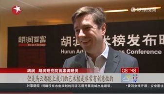 马云旗下的基金大幅减资？真相来了！