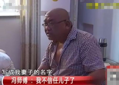 区长否认酒后搂抱他人妻子