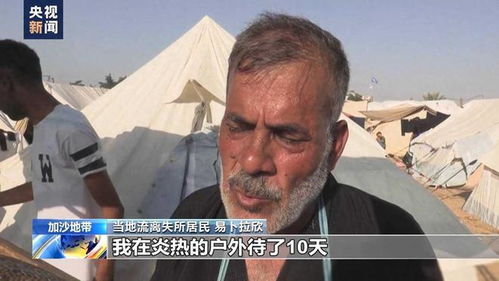 美军推空投，在巴以冲突中加沙男童无辜遭杀害？