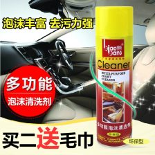 南通汽车清洗剂的选购与使用指南 南通汽车清洗剂的选购与使用指南