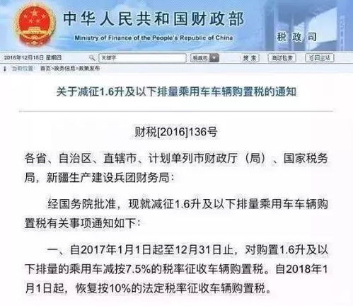 如何计算汽车换货所需费用？