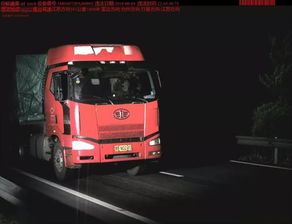 车辆类型 车辆类型