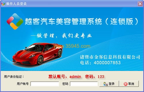 益阳市汽车美容收费标准解析与建议 益阳市汽车美容收费标准解析与建议
