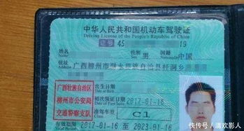 汽车技师证的申请与考试