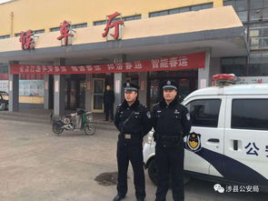 涉县汽车站南站的详细信息与联系方式