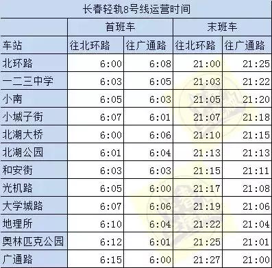 高密至黄岛汽车票价解析与旅行指南 高密至黄岛汽车票价解析与旅行指南