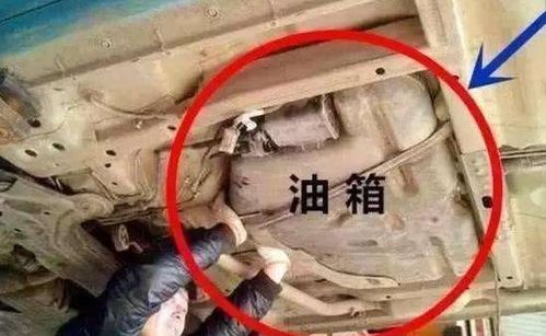 汽车油箱的最大容量是多少？