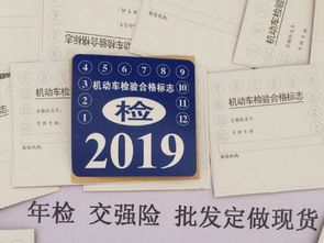 霞林汽车年检站电话是多少？